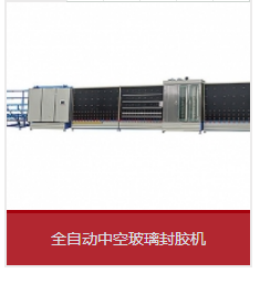 雙組份打膠機